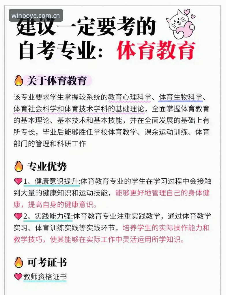 博业体育值得信赖吗使用指南 博业体育值得信赖吗?专业使用指南为你解答所有疑问