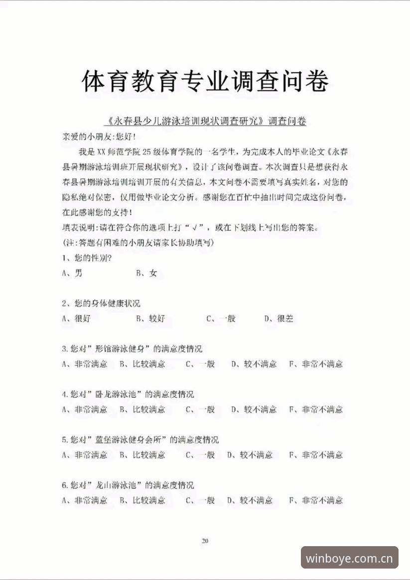 博业体育值得信赖吗使用指南 博业体育值得信赖吗?专业使用指南为你解答所有疑问