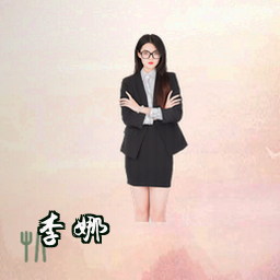 李娜