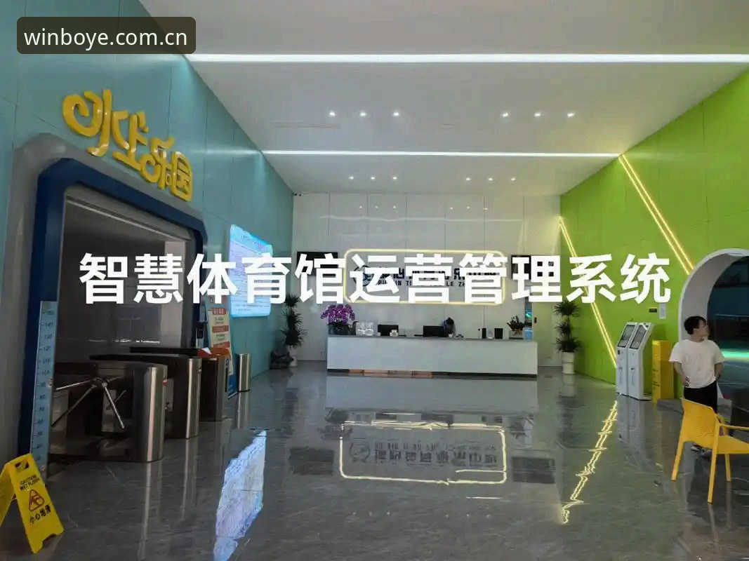 博业体育官网下载 掌握足球俱乐部管理的关键:从拉比奥事件看体育总监的决策智慧