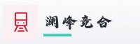 合作伙伴